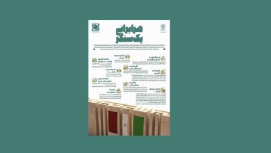 مسئولیت اجتماعی شهروندان در زمان جنگ