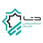 تصویر اندیشکده دیپلماسی تمدنی ایران (دتا)