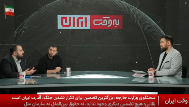 اقتصاد امریکا زودتر درهم‌می‌شکند یا اقتصاد ایران؟