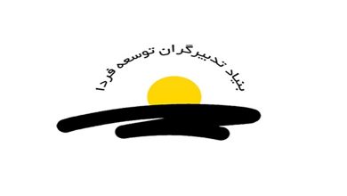 مجموعه تحلیل‌ها و گزارشات بین‌المللی درباره جنگ ایران و آمریکا