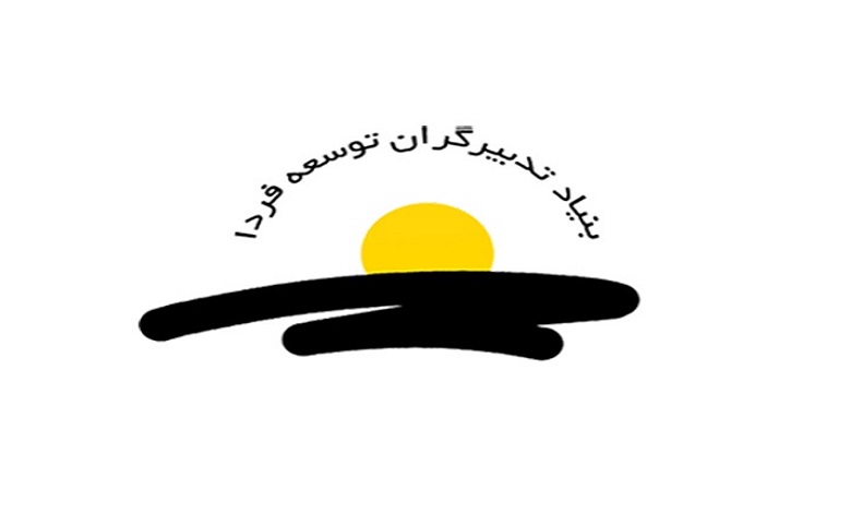 مجموعه تحلیلها و گزارشات بینالمللی درباره جنگ ایران و آمریکا