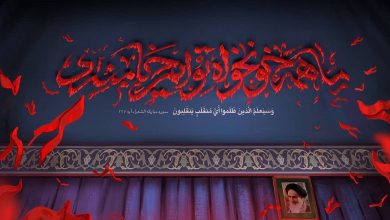 فراخوان امضای اعلامیه خونخواهی رهبر شهید