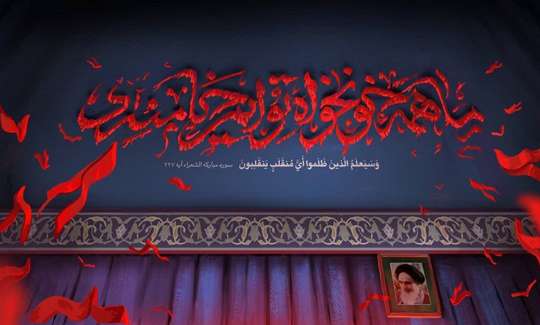 فراخوان امضای اعلامیه خونخواهی رهبر شهید