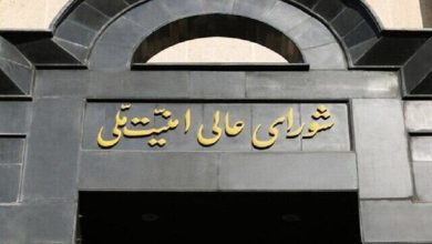 حکمرانی در سایه عدم قطعیت