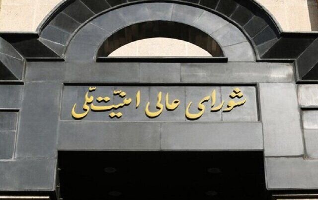 حکمرانی در سایه عدم قطعیت