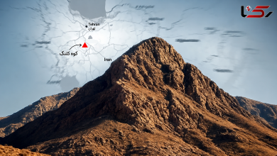 کوه کلنگ؛ معمای جدید برنامه هسته‌ای ایران