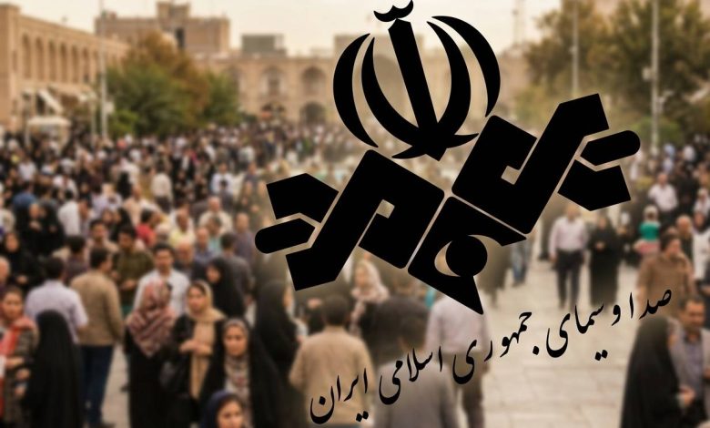 افول رسانه ملی و اعتماد عمومی