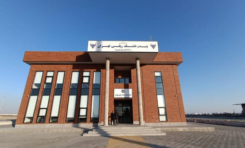 واکاوی علل عدم توسعه بندر خشک آپرین تهران