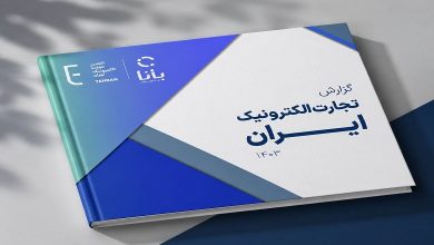 بانا؛ اولین تصویر داده محور از خرده فروشی آنلاین و تجارت اجتماعی ایران