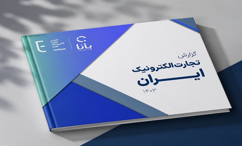 بانا؛ اولین تصویر داده محور از خرده فروشی آنلاین و تجارت اجتماعی ایران