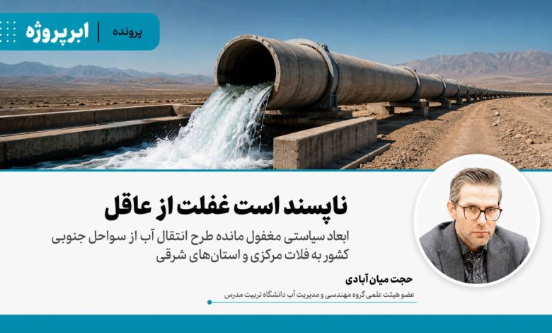 ناپسند است غفلت از عاقل