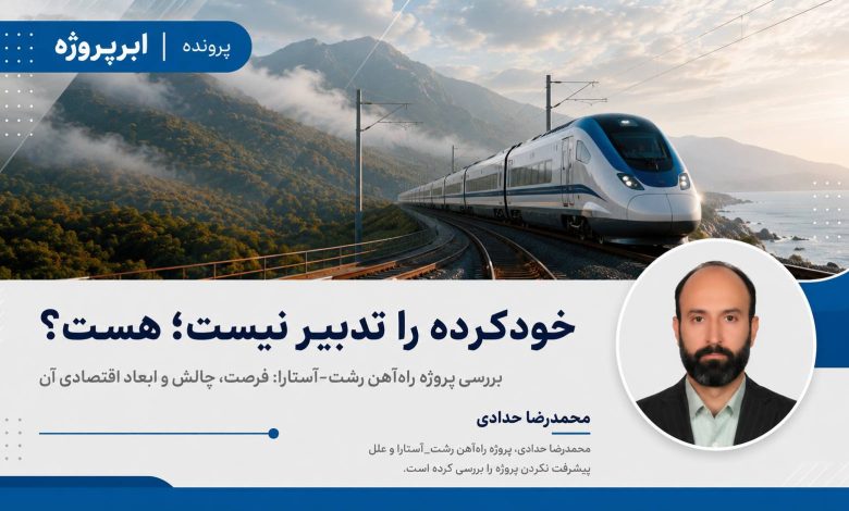 خودکرده را تدبیر نیست؛ هست؟