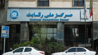 ارزیابی سیاستی عملکرد شورای رقابت در تنظیم بازار کالاها و خدمات انحصاری