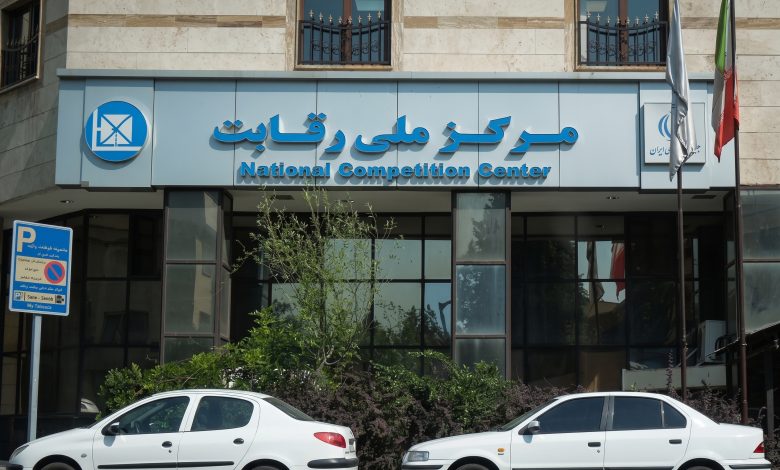 ارزیابی سیاستی عملکرد شورای رقابت در تنظیم بازار کالاها و خدمات انحصاری