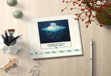 کتاب بررسی بانکداری سایه‌ای در ایران؛ مفهوم، حجم و تحولات آن منتشر شد