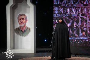 یادبود اندیشه‌ورز مصباح الهدی باقری کنی