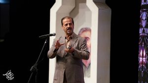 یادبود اندیشه‌ورز مصباح الهدی باقری کنی