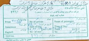 یادبود اندیشه‌ورز مصباح الهدی باقری کنی