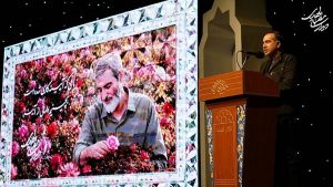 یادبود اندیشه‌ورز مصباح الهدی باقری کنی