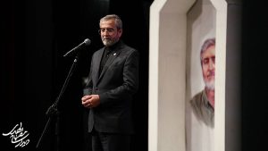 یادبود اندیشه‌ورز مصباح الهدی باقری کنی