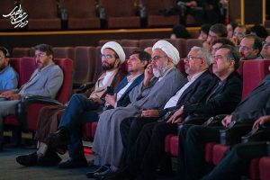 یادبود اندیشه‌ورز مصباح الهدی باقری کنی