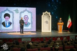 یادبود اندیشه‌ورز مصباح الهدی باقری کنی