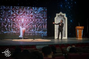 یادبود اندیشه‌ورز مصباح الهدی باقری کنی