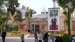 یادبود اندیشه‌ورز مصباح الهدی باقری کنی