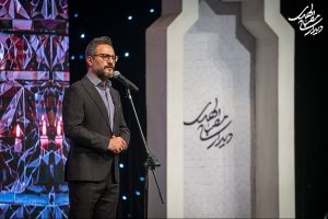 یادبود اندیشه‌ورز مصباح الهدی باقری کنی