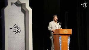 یادبود اندیشه‌ورز مصباح الهدی باقری کنی