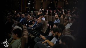 یادبود اندیشه‌ورز مصباح الهدی باقری کنی