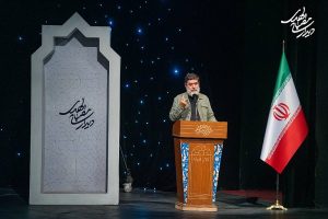 یادبود اندیشه‌ورز مصباح الهدی باقری کنی