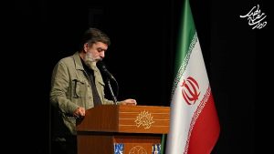 یادبود اندیشه‌ورز مصباح الهدی باقری کنی