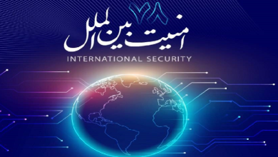 شماره ۷۸ ماهنامه امنیت بین‌الملل منتشر شد