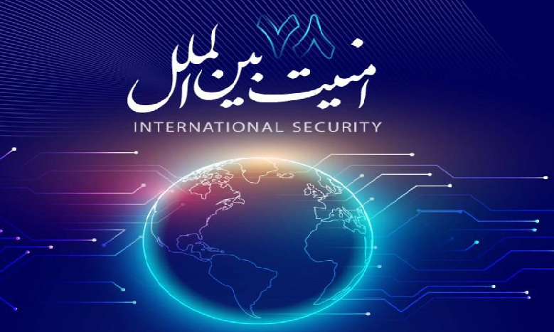 شماره ۷۸ ماهنامه امنیت بینالملل منتشر شد