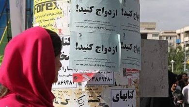 آینده ازدواج در ایران؛ از بن‌بست مشوق‌های مقطعی تا ضرورت بازسازی نهاد خانواده