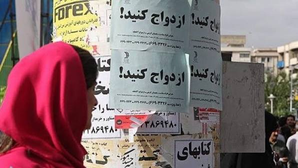 آینده ازدواج در ایران؛ از بن‌بست مشوق‌های مقطعی تا ضرورت بازسازی نهاد خانواده